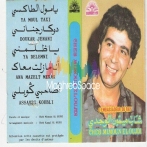 Mimoun el oujdi sur yala.fm